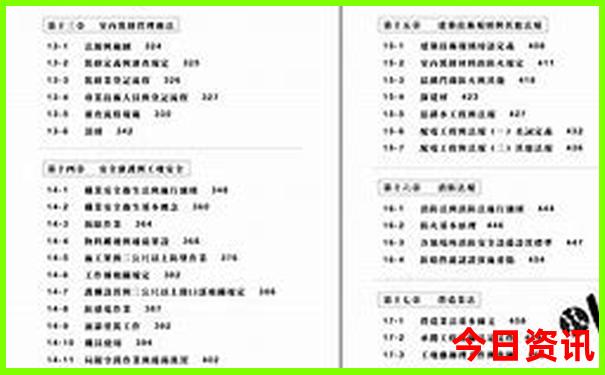 凉快的城市适合旅游